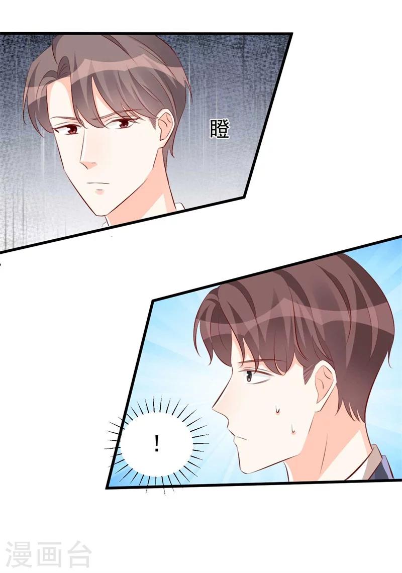 第58话 我要见她-第58话