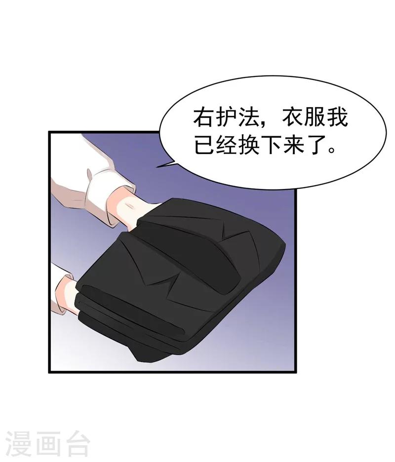 第58话 我要见她-第58话