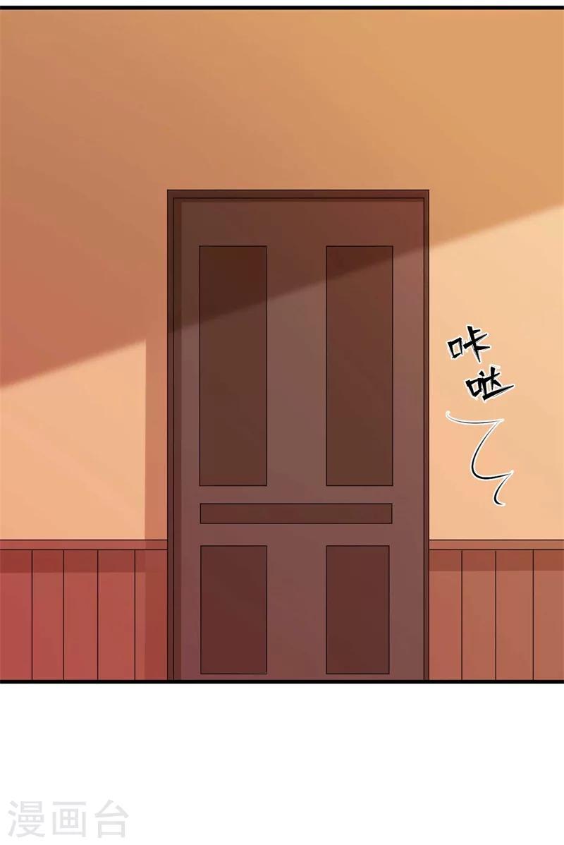 第58话 我要见她-第58话