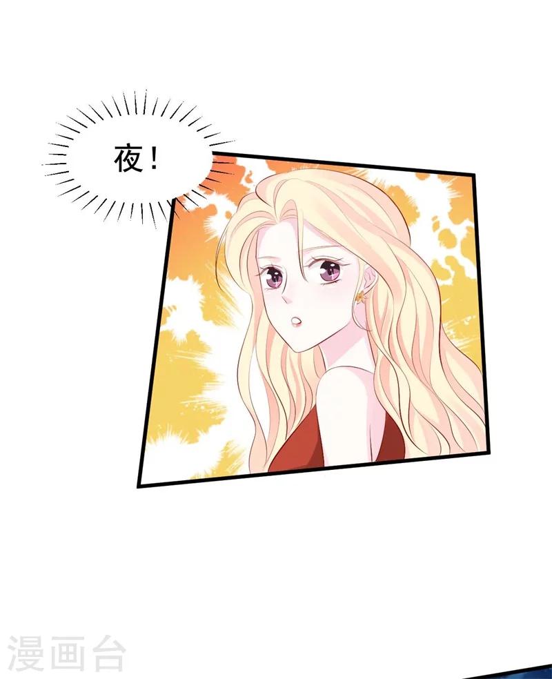 第58话 我要见她-第58话
