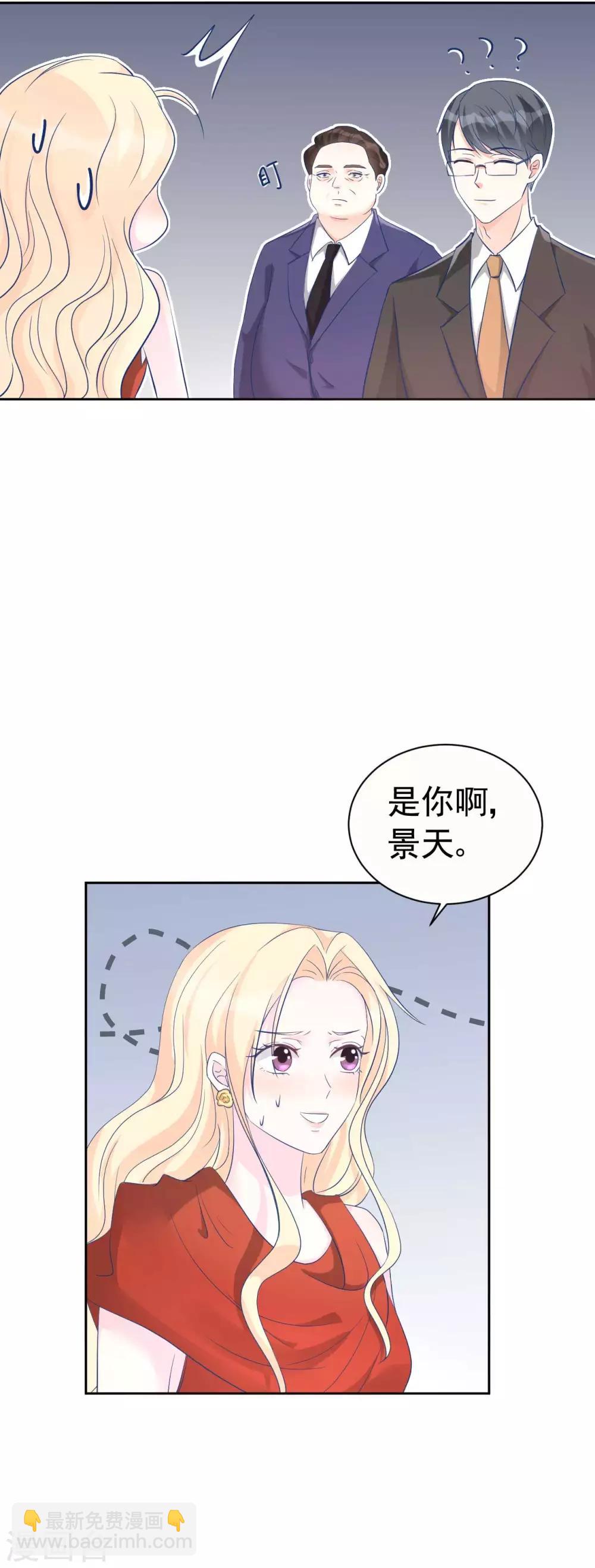 第60话 身份暴露了-第60话