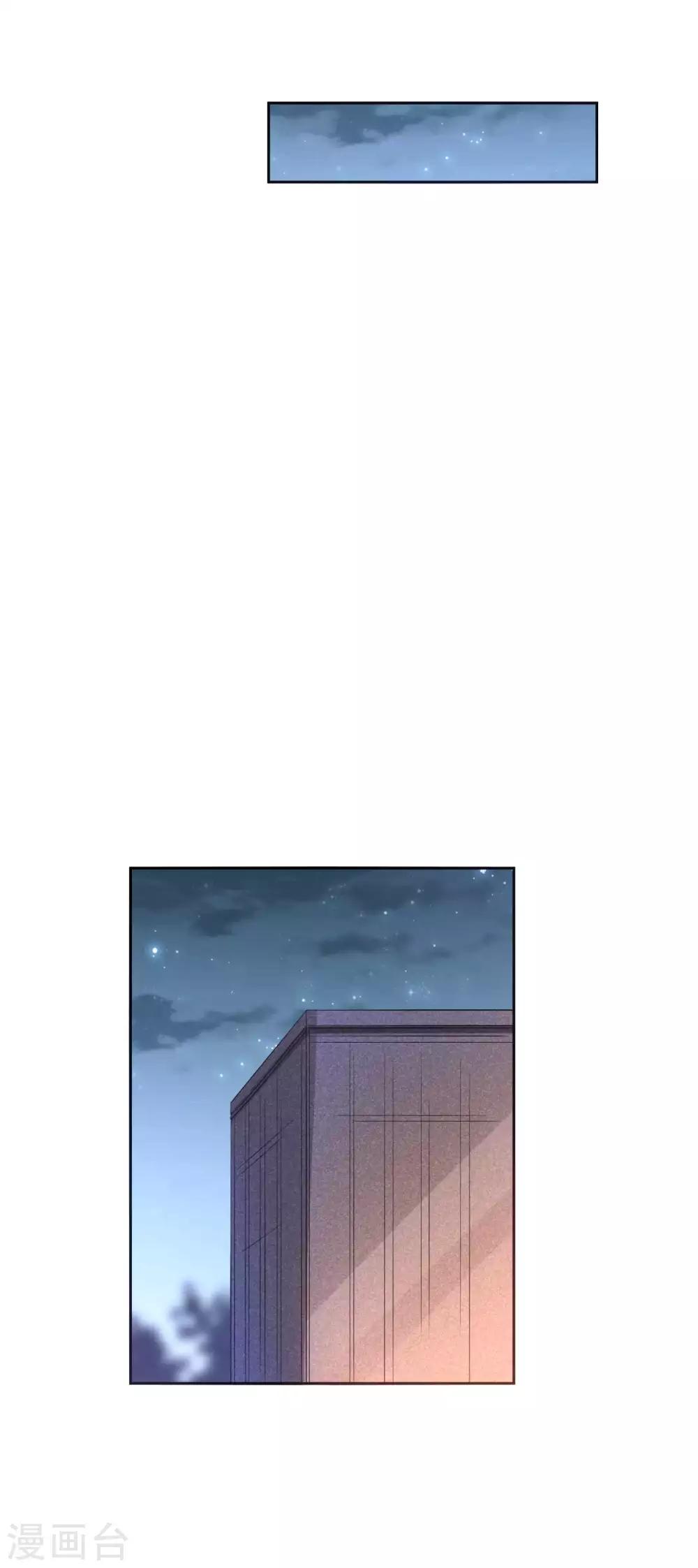 第62话 对不起，苏瑾-第62话