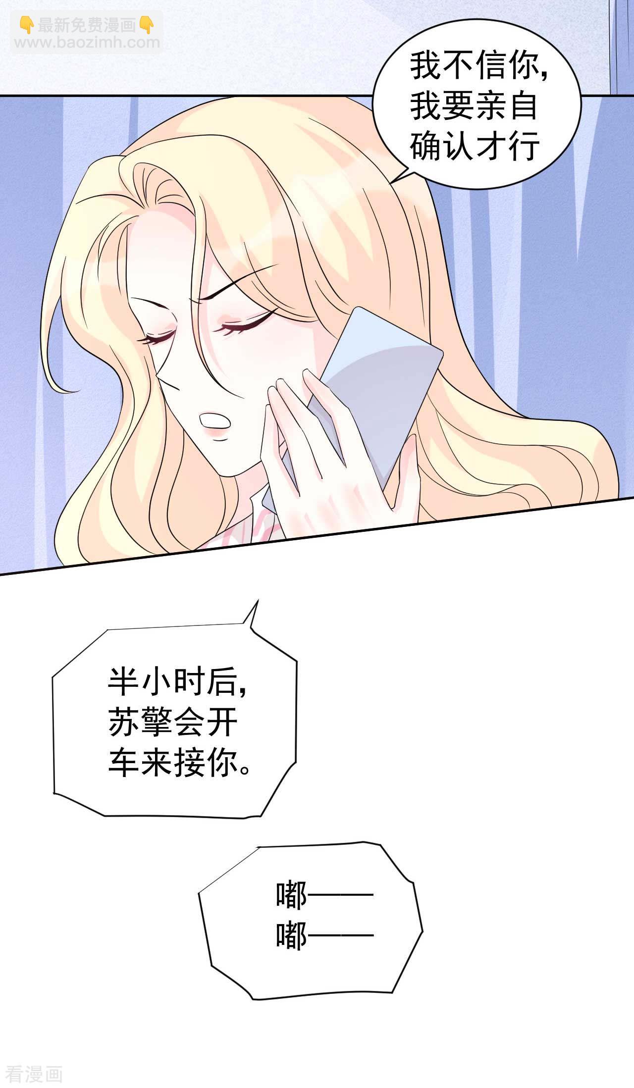 第64话 你终于来了(1/2)-第64话