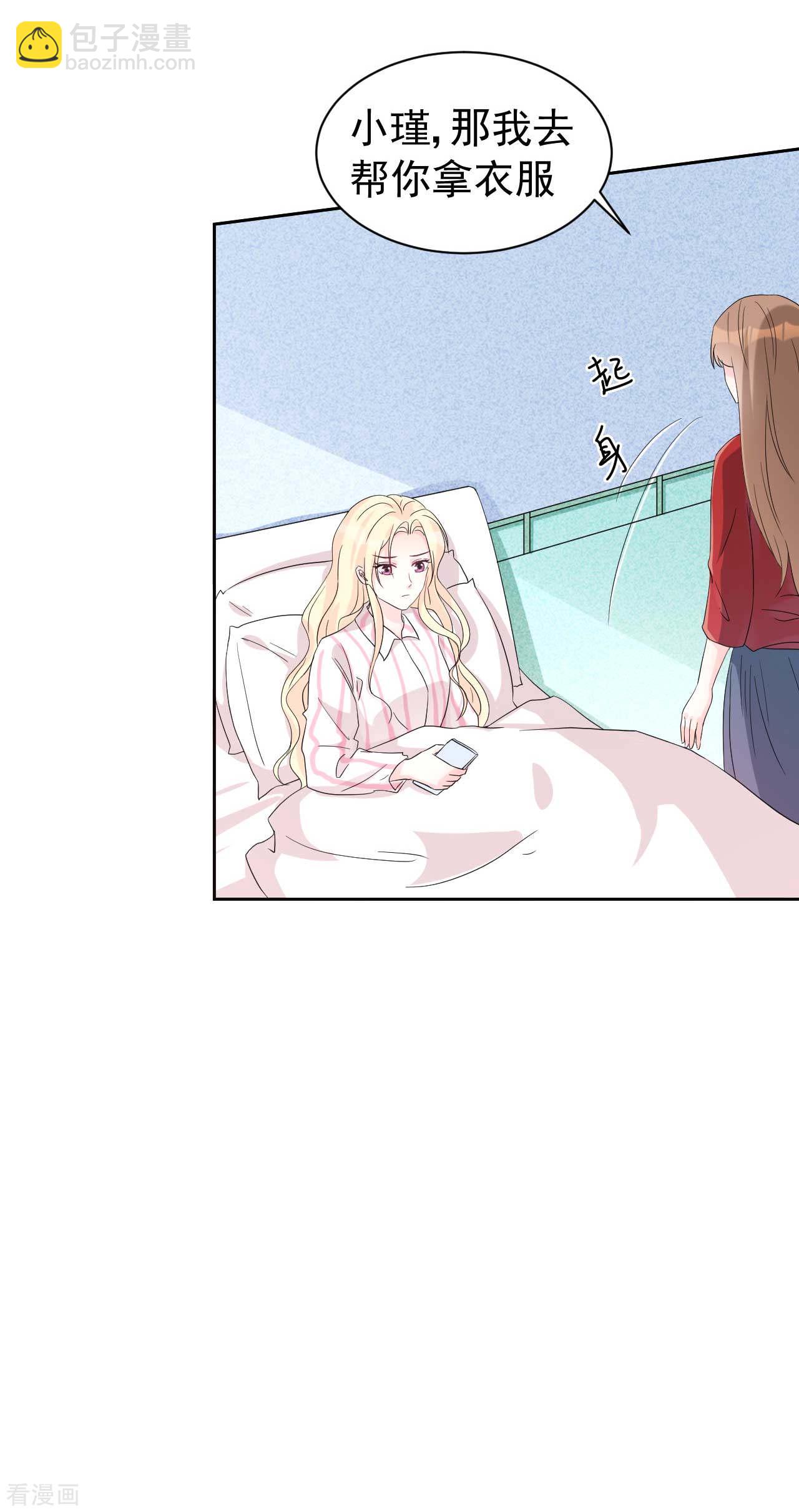 第64话 你终于来了(1/2)-第64话