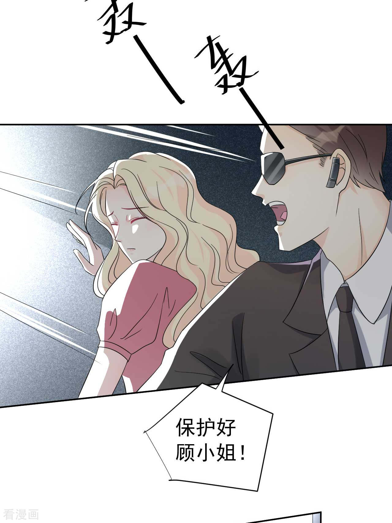 第64话 你终于来了(1/2)-第64话