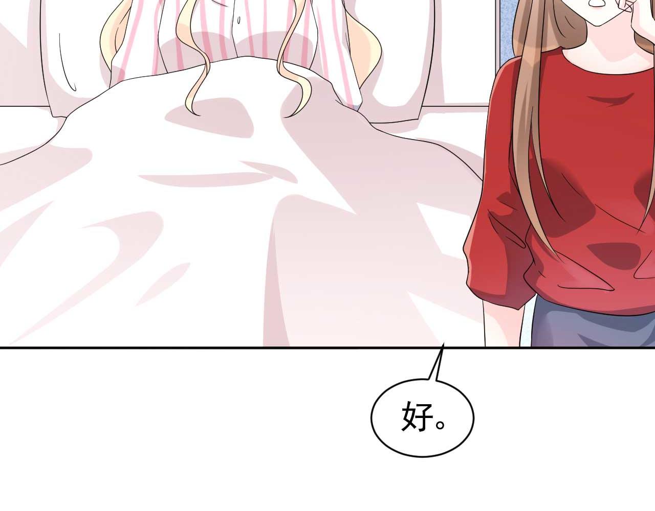 第64话 你终于来了(1/2)-第64话