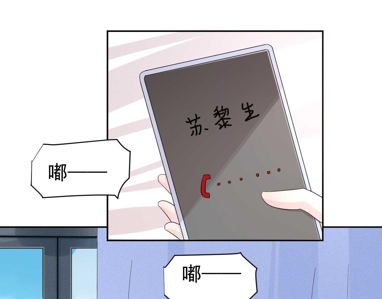 第64话 你终于来了(1/2)-第64话