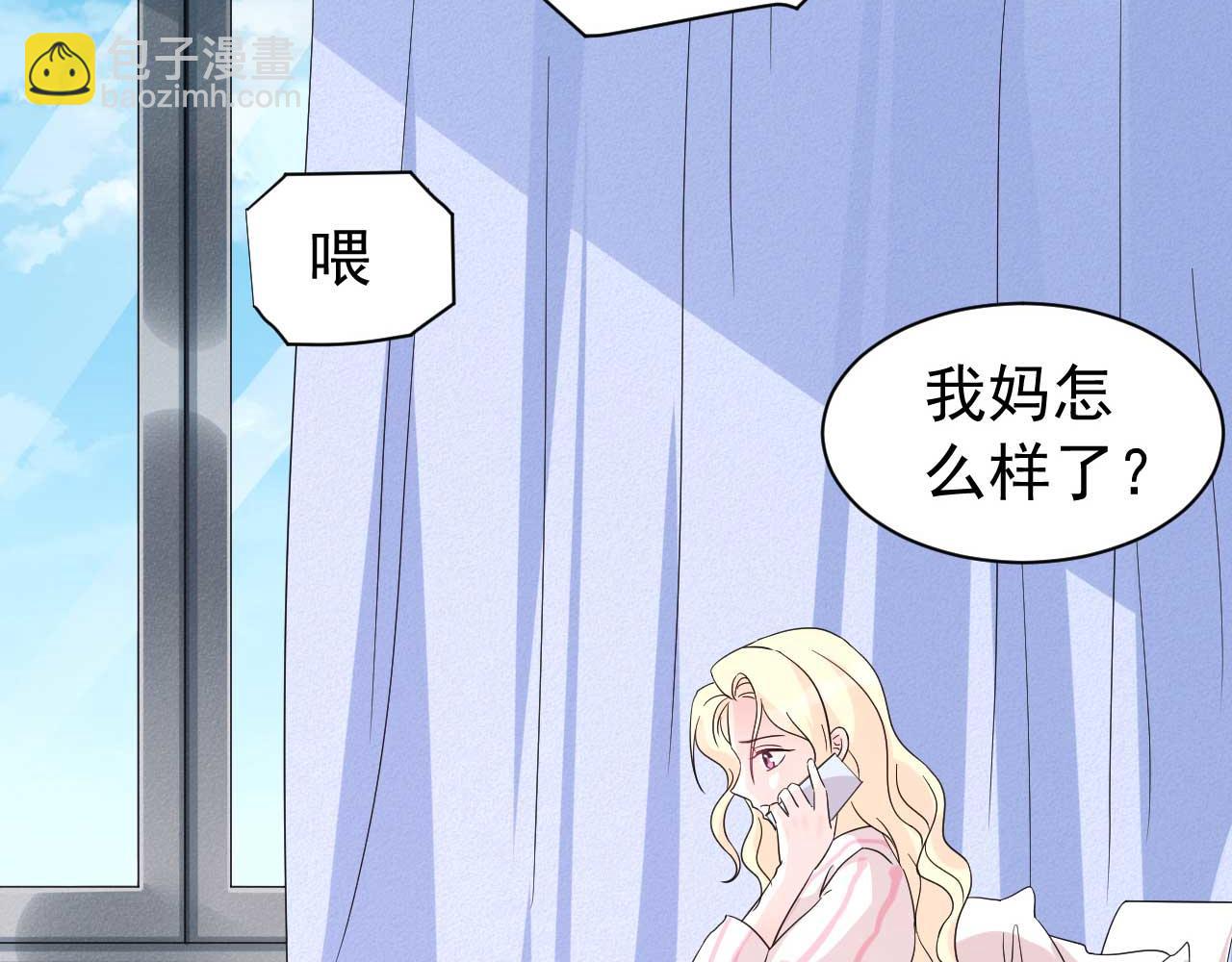 第64话 你终于来了(1/2)-第64话