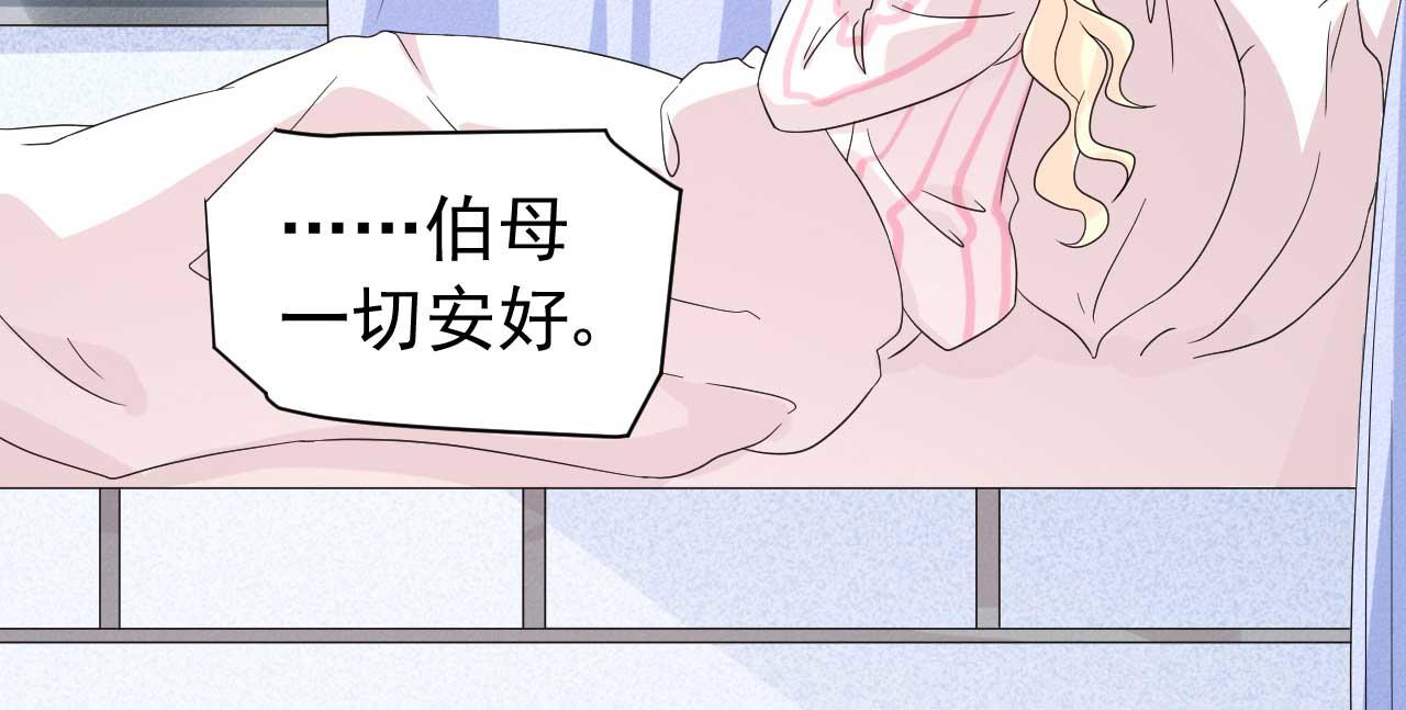 第64话 你终于来了(1/2)-第64话
