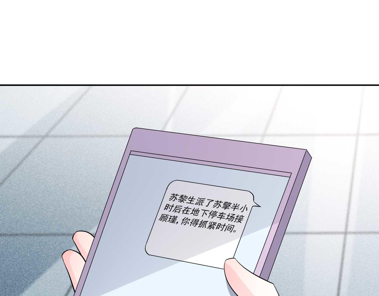 第64话 你终于来了(1/2)-第64话