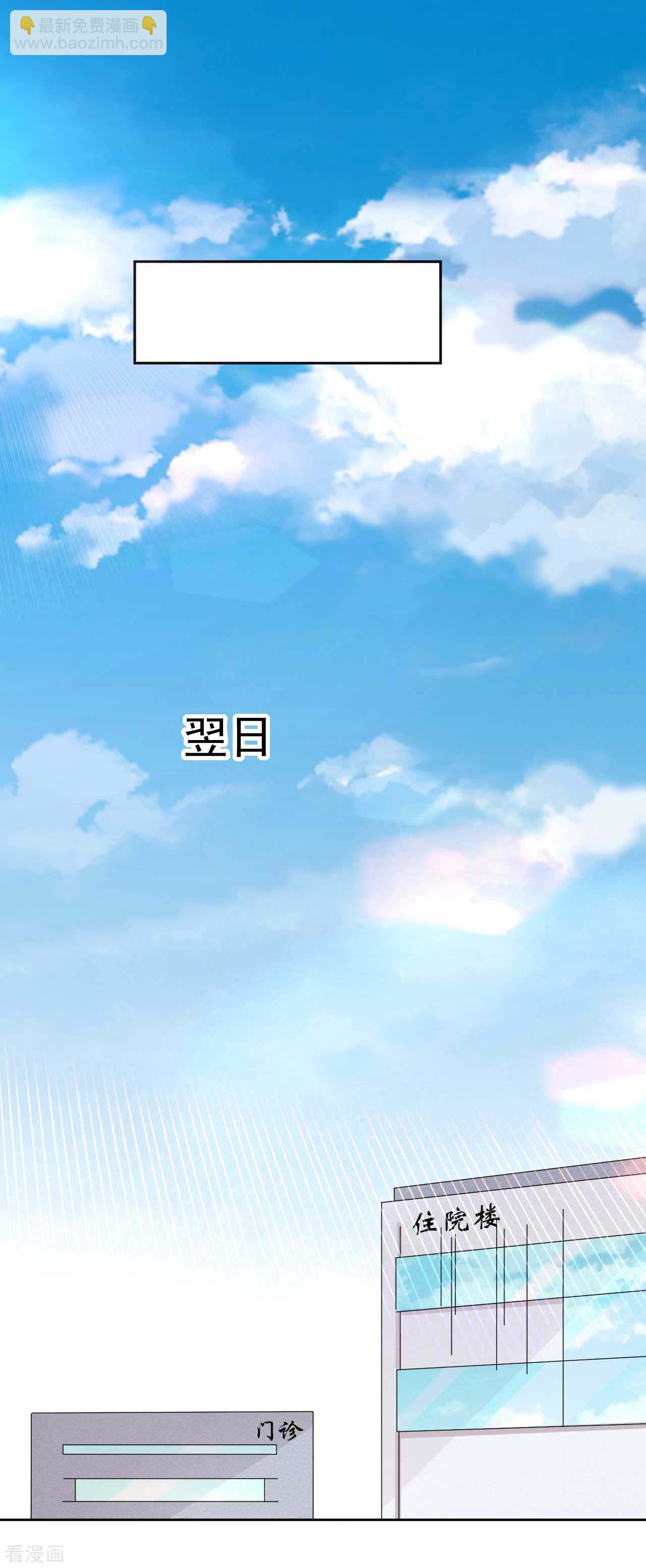第64话 你终于来了(1/2)-第64话