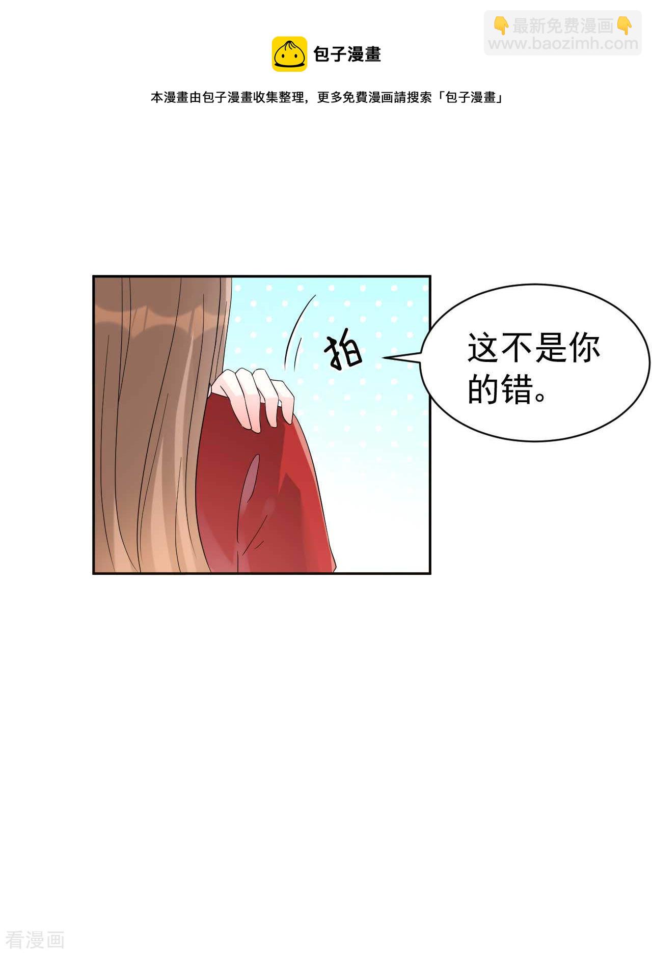 第64话 你终于来了(1/2)-第64话