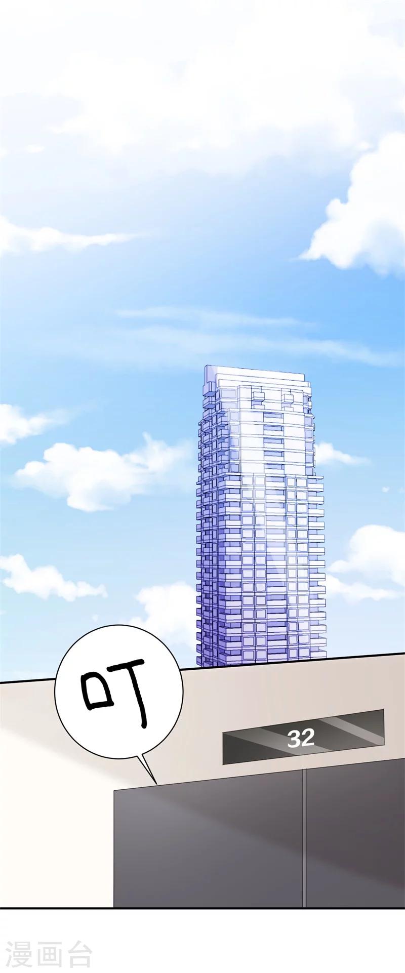 第8话 前夫的母亲！-第8话