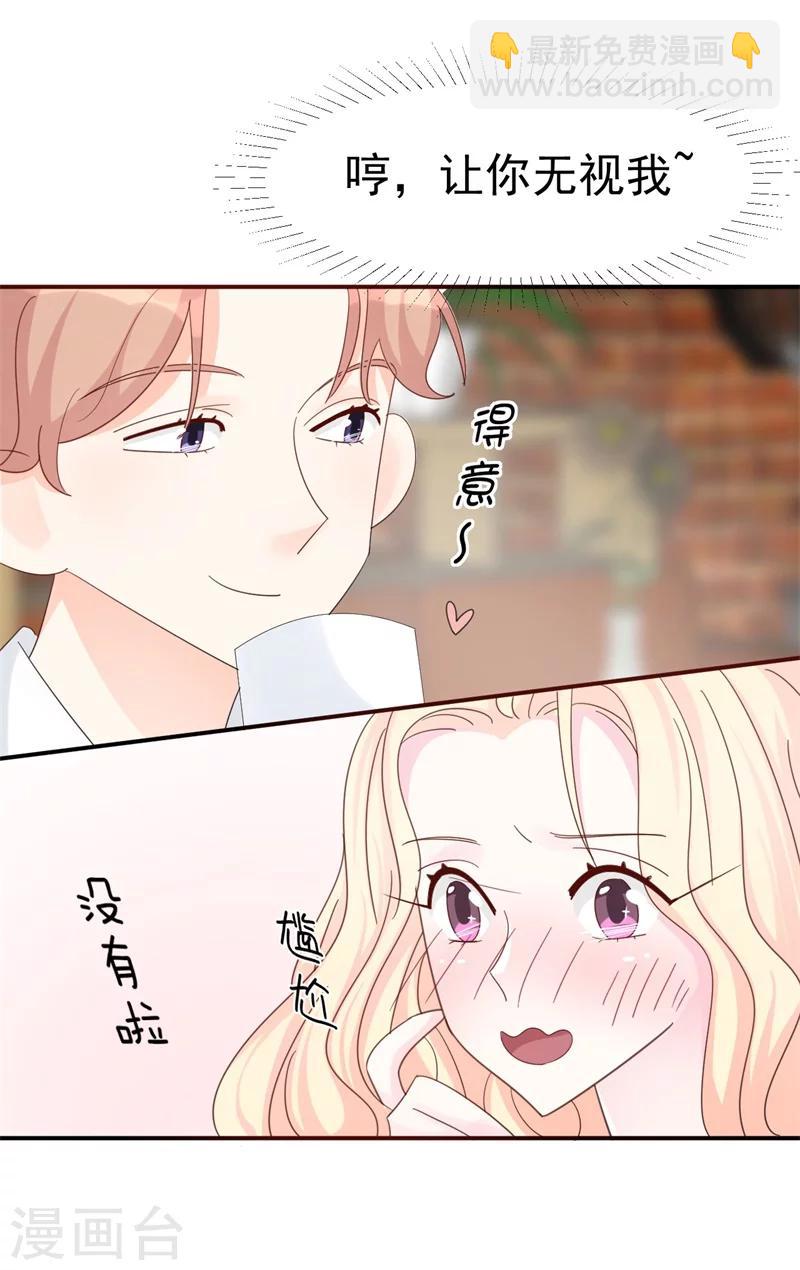 第8话 前夫的母亲！-第8话
