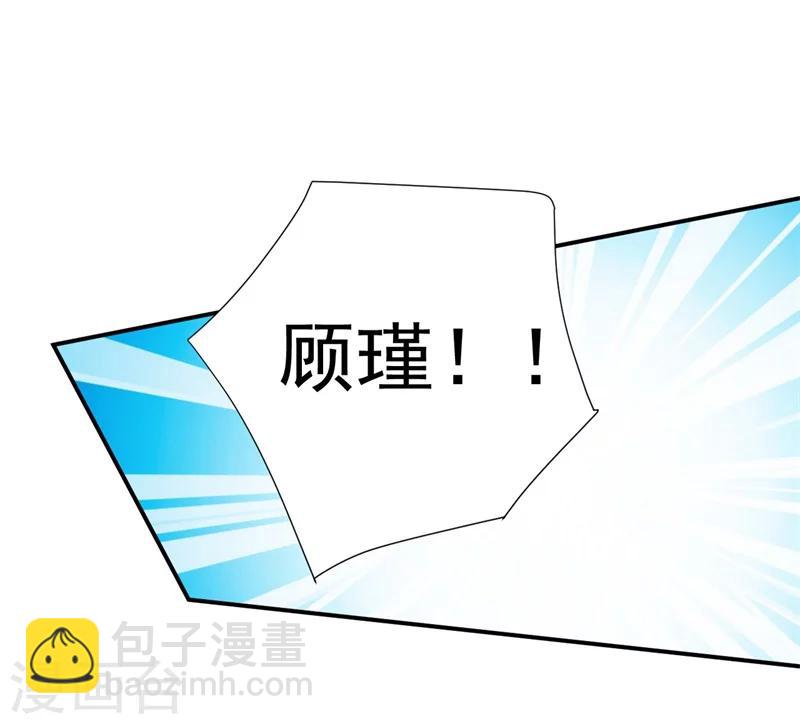 第8话 前夫的母亲！-第8话