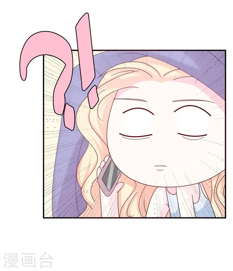 第8话 前夫的母亲！-第8话