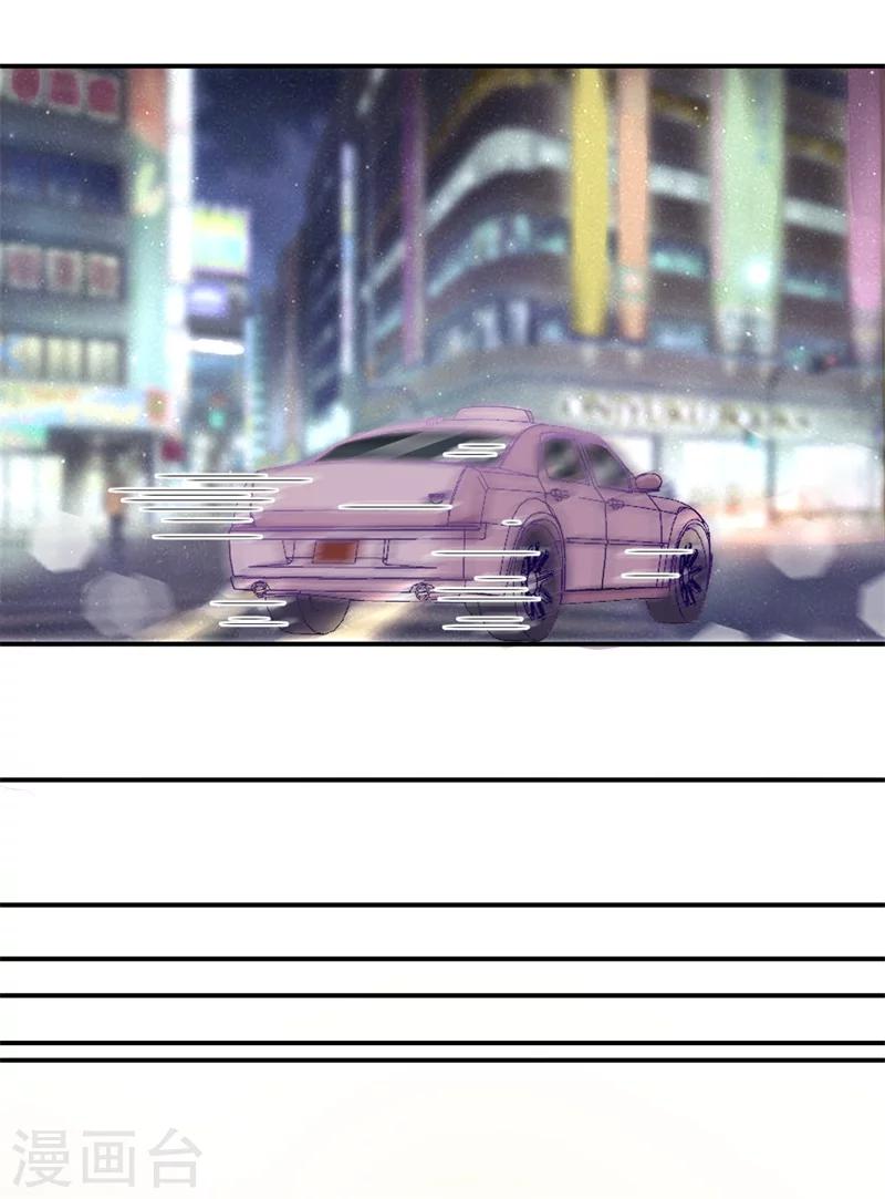 第10话 他让我去陪别人！？-第10话