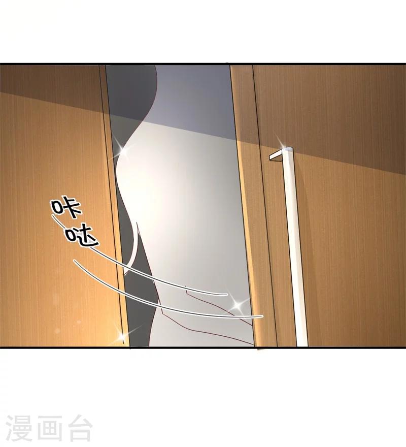 第10话 他让我去陪别人！？-第10话