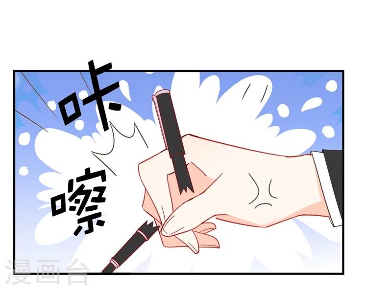 第10话 他让我去陪别人！？-第10话