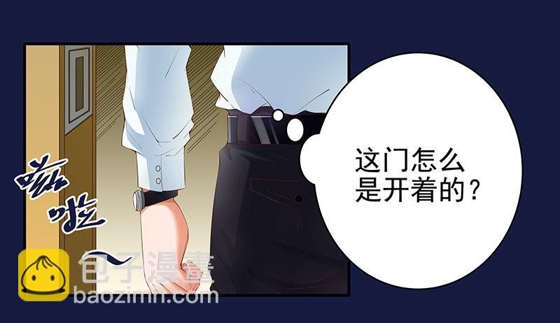 第1话  我也会滚床单-第2话