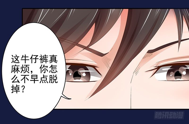 第1话  我也会滚床单-第2话