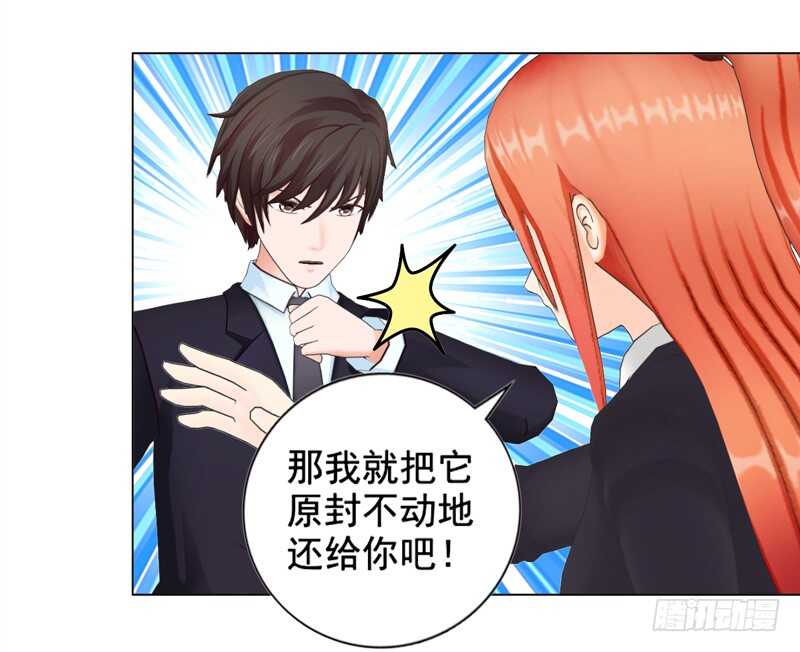 第101话  验血结果-第102话