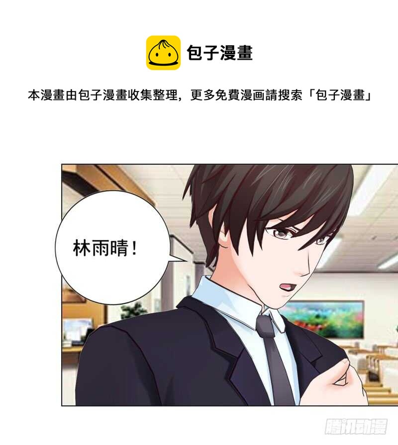 第101话  验血结果-第102话