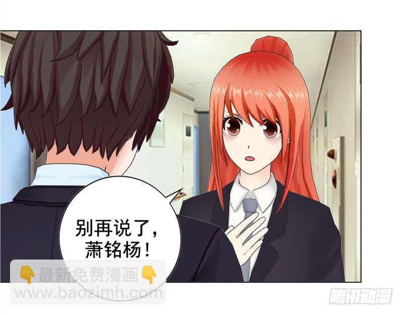 第101话  验血结果-第102话