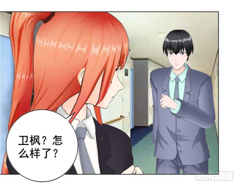 第101话  验血结果-第102话