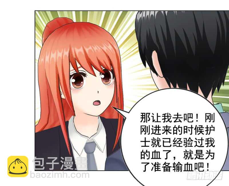 第101话  验血结果-第102话