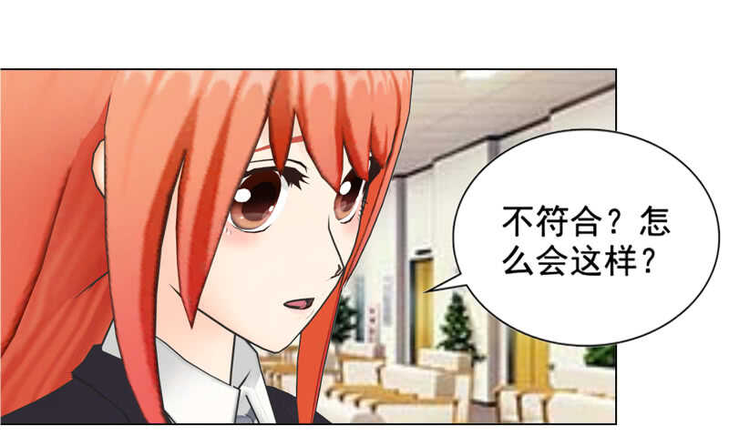 第101话  验血结果-第102话