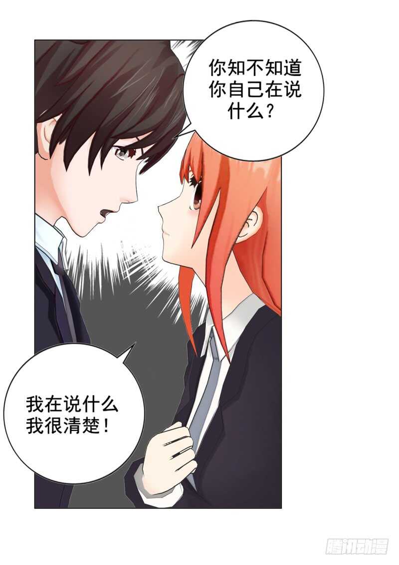 第101话  验血结果-第102话
