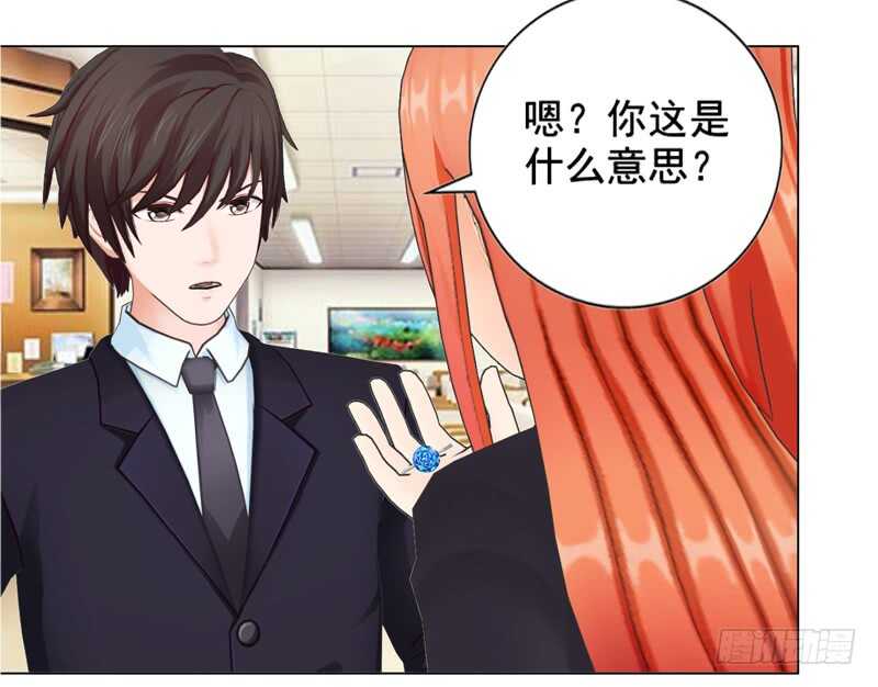 第101话  验血结果-第102话