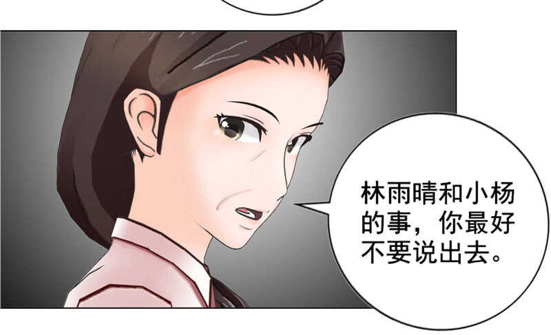 第103话 没想到你隐藏的这么好-第104话