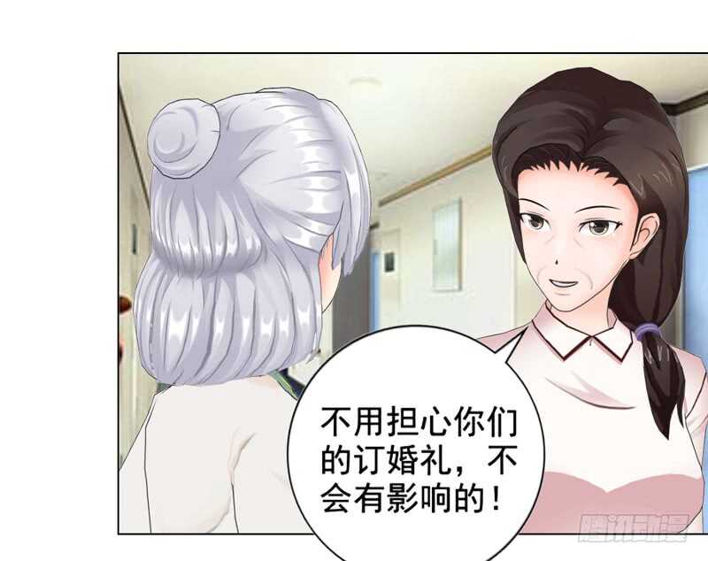 第103话 没想到你隐藏的这么好-第104话