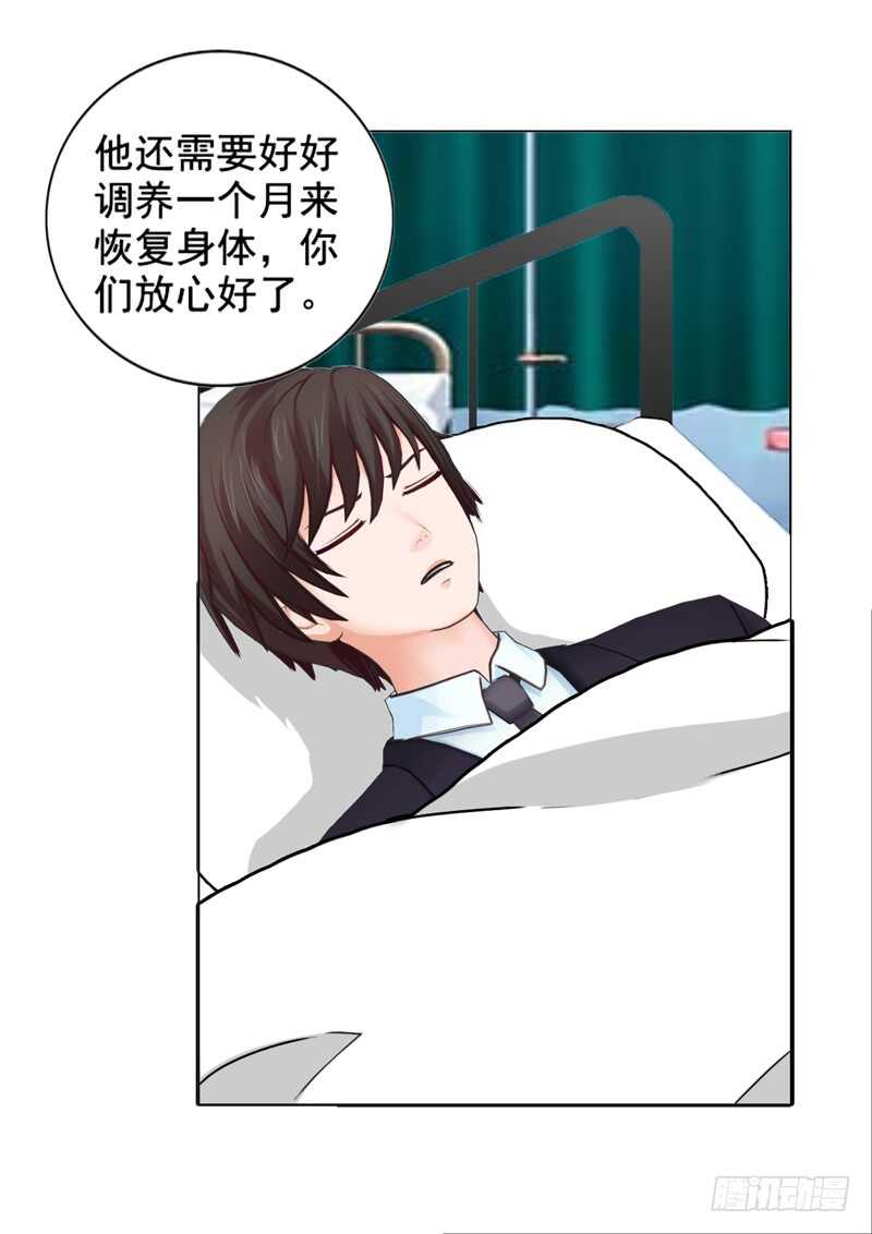 第103话 没想到你隐藏的这么好-第104话