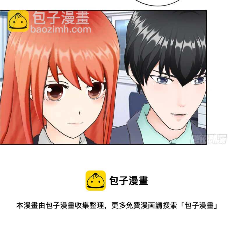 第103话 没想到你隐藏的这么好-第104话