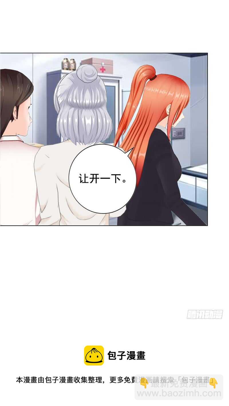 第103话 没想到你隐藏的这么好-第104话