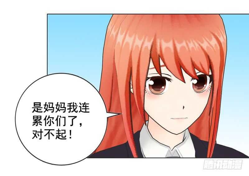 第103话 没想到你隐藏的这么好-第104话