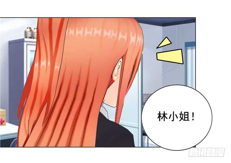 第103话 没想到你隐藏的这么好-第104话