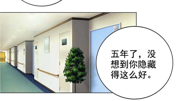 第103话 没想到你隐藏的这么好-第104话