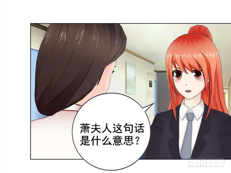 第103话 没想到你隐藏的这么好-第104话