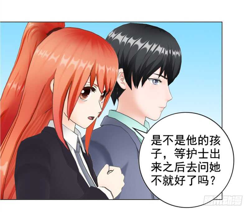 第103话 没想到你隐藏的这么好-第104话