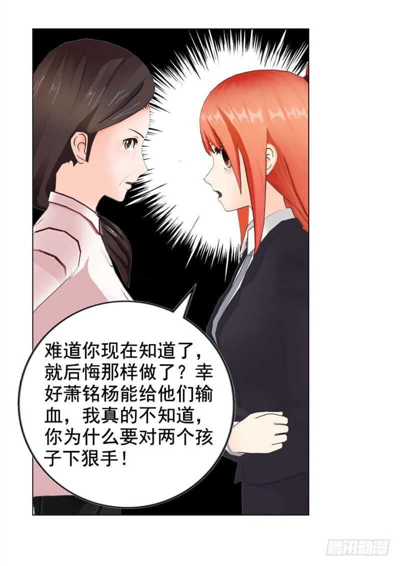 第103话 没想到你隐藏的这么好-第104话
