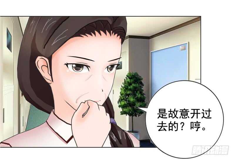第103话 没想到你隐藏的这么好-第104话
