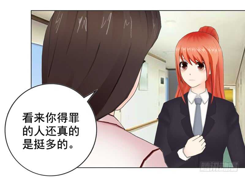 第103话 没想到你隐藏的这么好-第104话