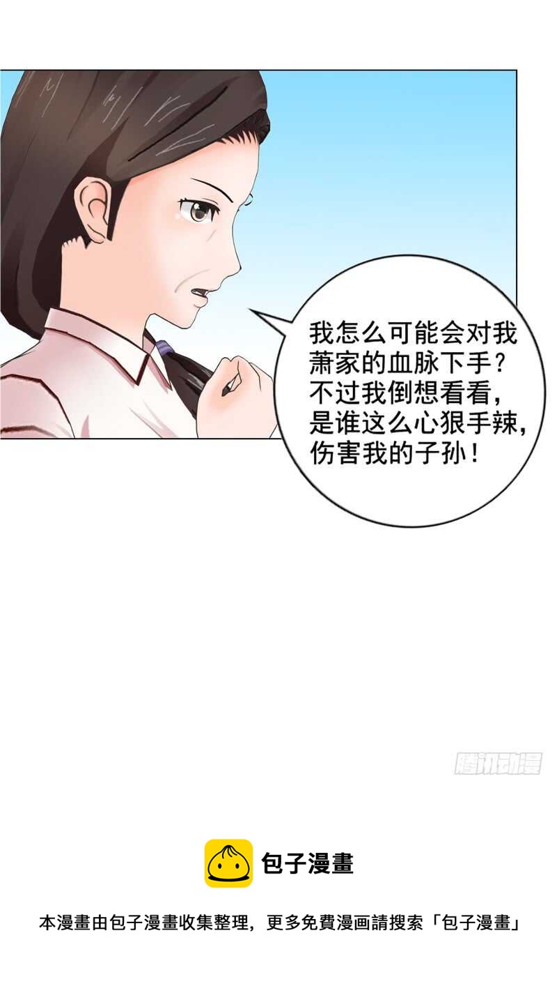 第103话 没想到你隐藏的这么好-第104话