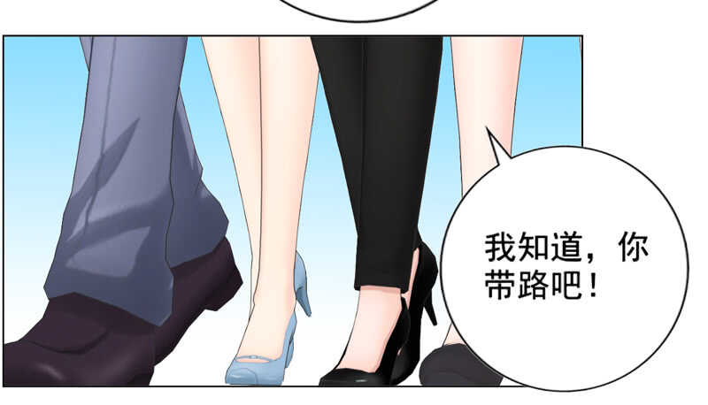 第103话 没想到你隐藏的这么好-第104话
