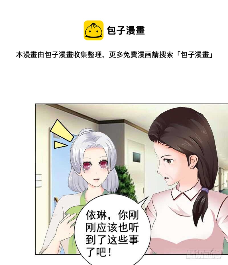 第103话 没想到你隐藏的这么好-第104话