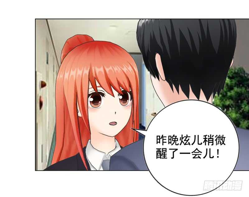车牌号码-第106话